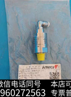 全新HabmueIIer SRS 190917-036 Amec询价