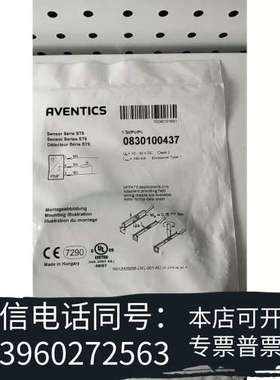 全新原装正品力士乐（安沃施） 0830100437 实物拍照需询价