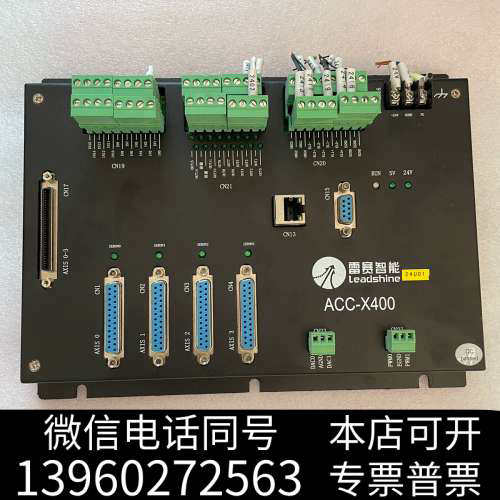 全新Leadtech 雷赛 ACC-X400 原装拆机伺服步进连询价