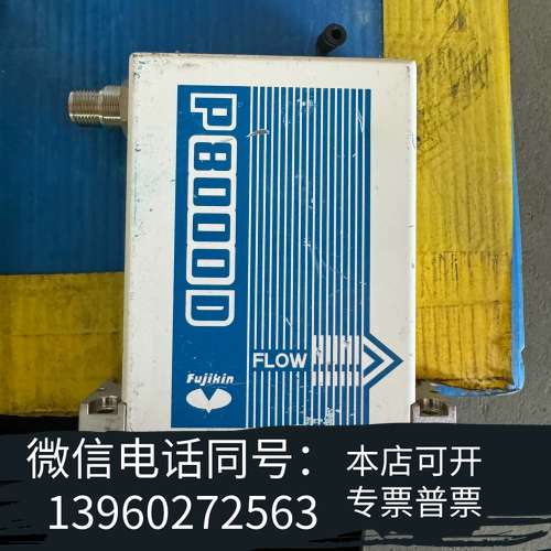 全新日本正品FUJIKIN富士金 P8000D P7000D P需询价