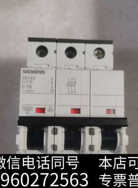 全新德国原产高级别断路器5SY43，三相 5SY43询价