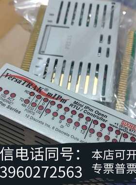 全新SIXNET VT-MM-135需询价