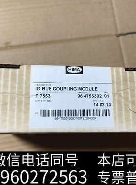 全新HIMA IO BUS耦合模块 F7553，型号98 475询价
