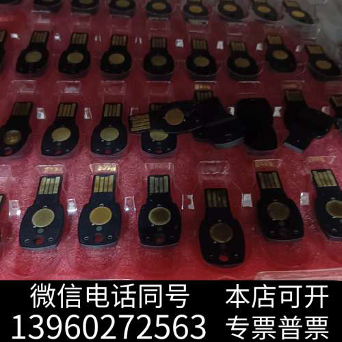 全新安全加密密钥FEITIAN FT4B00003392 p92询价