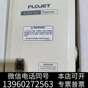 全新FLOJET福洛捷品牌，型号：BW2000A-CN询价