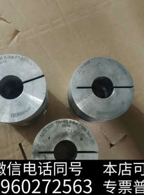 全新德国固威GERWAH波纹管联轴器AKN300，二手拆机橙色如询价