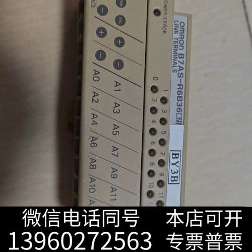 全新正品原装欧姆龙远程模块B7AS-R6B36询价