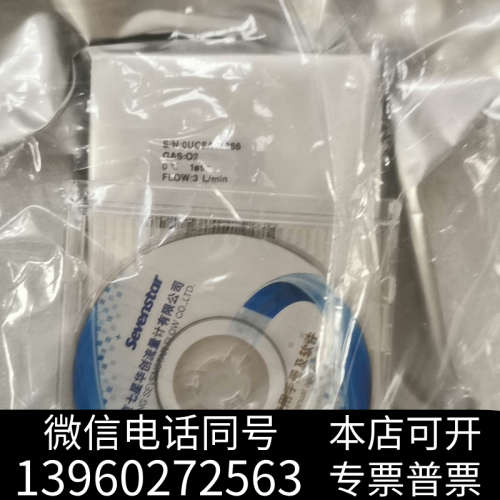 全新七星流量计CS200A氧气O2 3L,全新原装正品现货询价