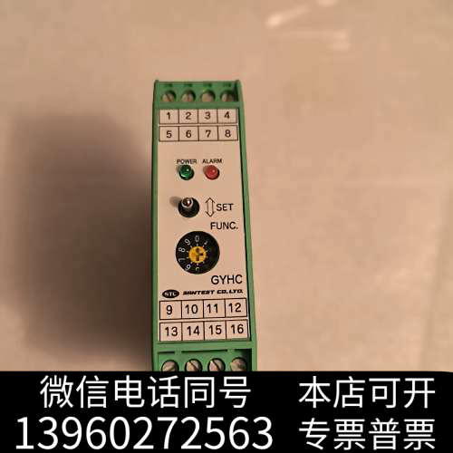 全新SANTEST位移传感器控制器，询价