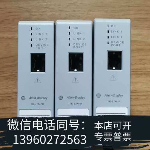 全新1783-ETAP需询价