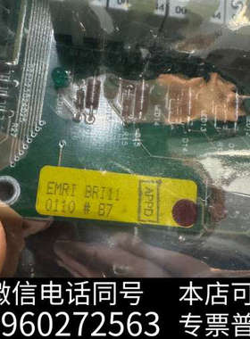 全新EMRI BRI11电路板 现货议价询价