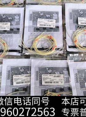 全新美国哈希inter2c维护包LZV277现货供应，需要的朋友询价