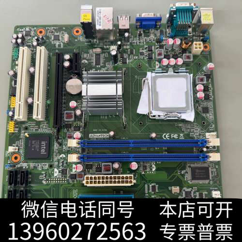 全新研华AKMB-G41M Rev.A1工控电脑主板询价