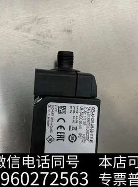 全新安士能CES-AP-C01-AH-SB-111145 原装带询价