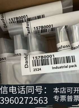 全新PVG32多路阀配件，丹佛斯需询价