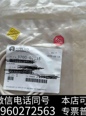 全新APPLIDE 应用材料O-ring 3700-02155，询价