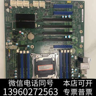 D334询价 M740医疗工作站主板 全新现货 富士通CELSIUS