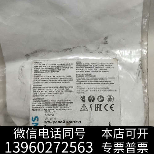 全新连接器 3RK1902－3BA00  数量6只，3RK询价