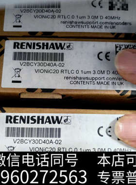 全新雷尼绍高端读头系列V2BCY30D40A，清仓大甩卖，库里还询价