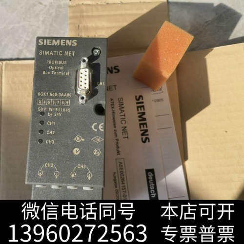 全新6GK1500-3AA00,PROFIBUS Opti询价