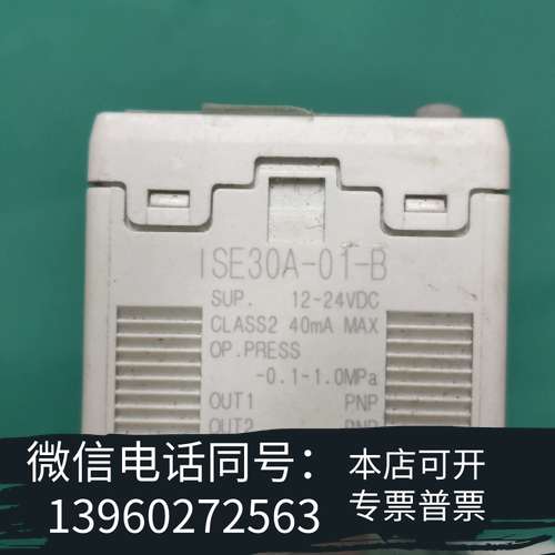 全新SMC ZSE40A-01-R-M/ISE30A-01-B+需询价