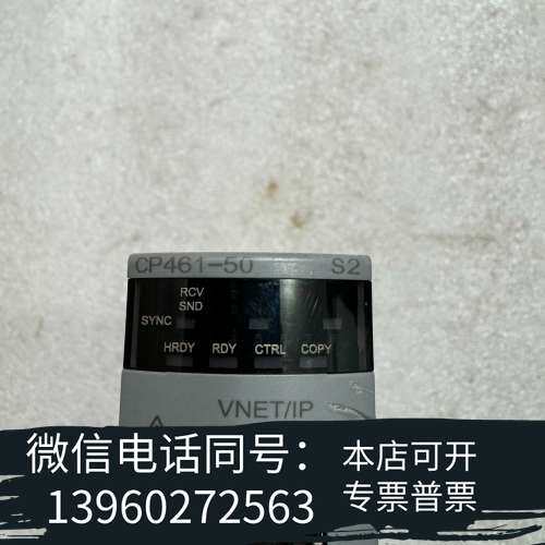全新横河模块CP461-50S2 成色如图需询价