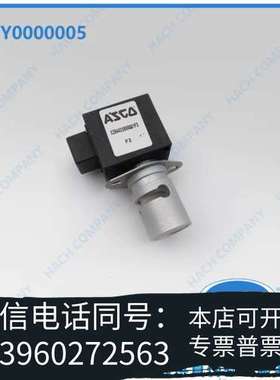 全新哈希原装COD排液阀，哈希水样阀，型号YY0000005，全需询价