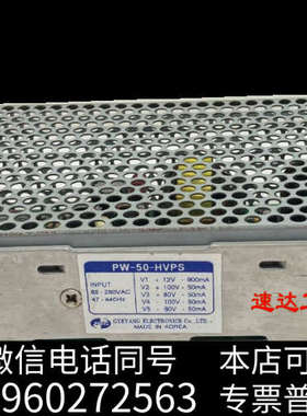 全新可开票PW-50-HVPS医疗电源+12V900MA+100询价