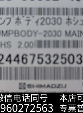 全新LC2030系列泵体，LC2040.LC2050.LC206询价
