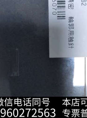 全新：东京精密轮郭用触针DM45082原装正品，质量有保障询价