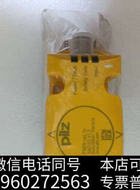 全新#继电器皮尔兹继电器PSENcs2.1n 540153询价