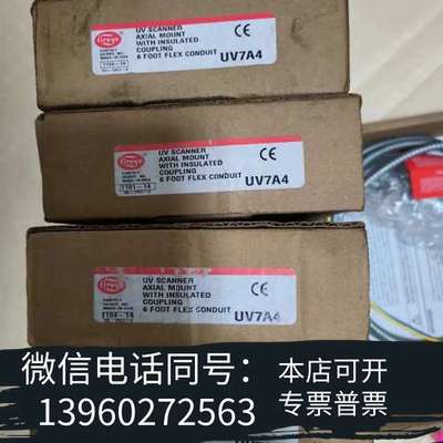 全新UV7A4 fireye需询价