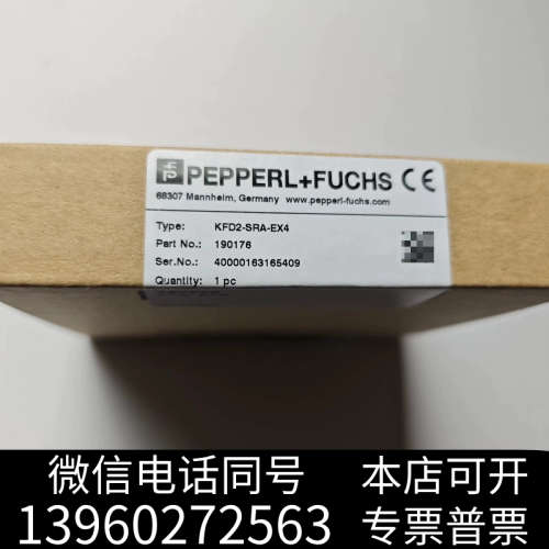 全新倍加福安全期KFD2-SRA-EX4全新原装正品现货询价