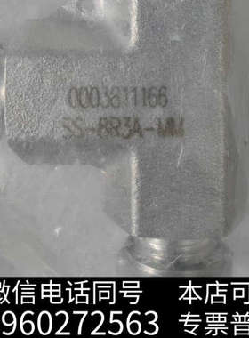 全新世伟洛克 Swagelok   SS-8R3A-MM  全新询价