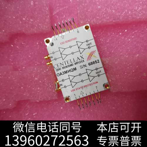 全新100G速率 DP-QPSK PM-QPSK 8V 铌酸锂调询价