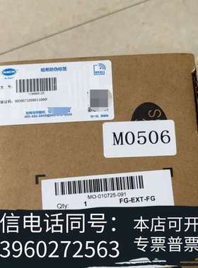 全新哈希CODmaxII阀消解入口阀，YY0000125 ，需询价