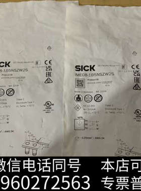 全新SICK西克 IME08-1B5NSZW2S 货号10408询价
