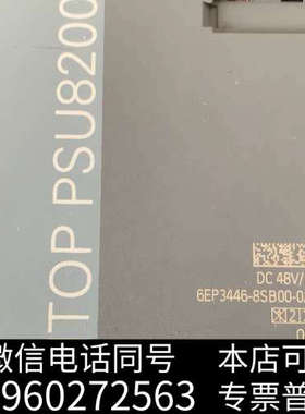 全新SIEMENS电源，全新未拆封型号为6EP3446-8询价