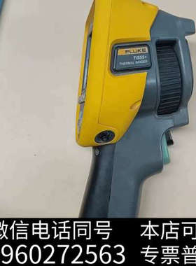 全新福禄克FLUKE TIS55+红外热成像仪，黄色机身，3.5询价