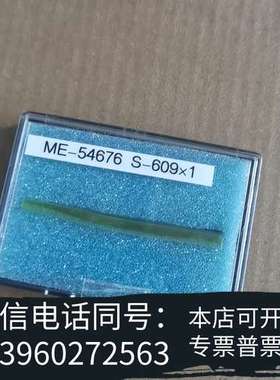 全新小坂轮廓度仪测针小坂测针原装正品配件ME-54676 S-6需询价