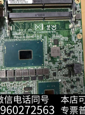 全新瑞传 PCOM-B639VG B930J482AB1B639询价