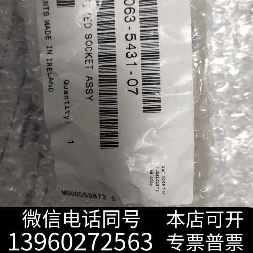 全新雷尼绍FS2固定插座装配，全新正品，来自爱尔兰制造型号A-询