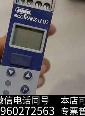 全新德国久茂JUMO电导率变送器，型号ecotrans Lf 0询价