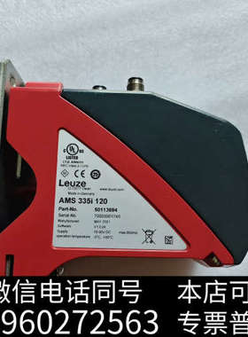 全新LeuzeAMS 335i 120激光测距仪询价