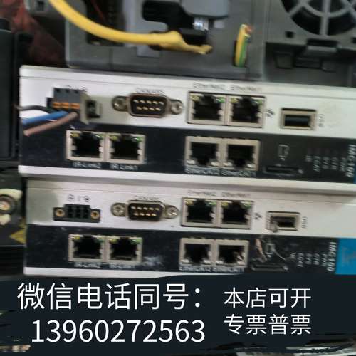 全新IMC100R-E-X1 汇川运动控制器  IMC100控制需询价