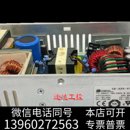 全新可开票CE-225-4102美国D工业医疗电源+5V25询价