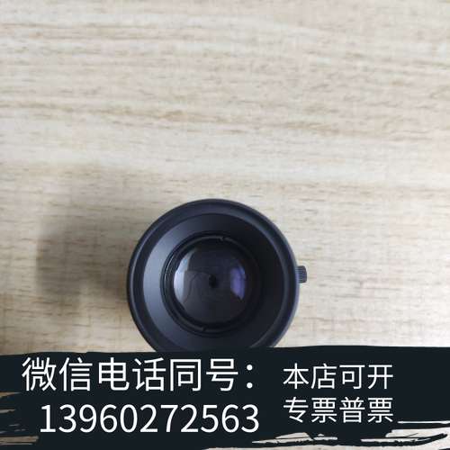 全新康标达Computar M2514-MP2工业镜头，价格详谈需询价
