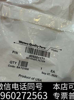 全新WAT212043 特价出全新Waters 2695HPLC询价