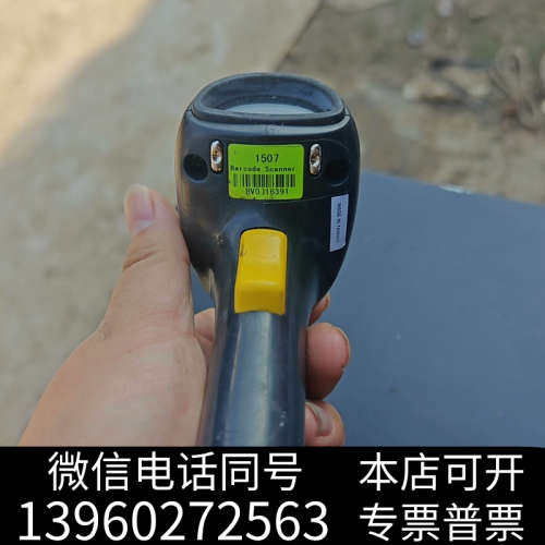 全新欣技 CherLAB1507扫描 有多个有需要来谈询价