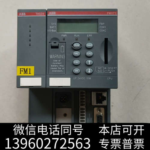 全新ABB AC500PLC CPU模件PM571  1SAP1询价